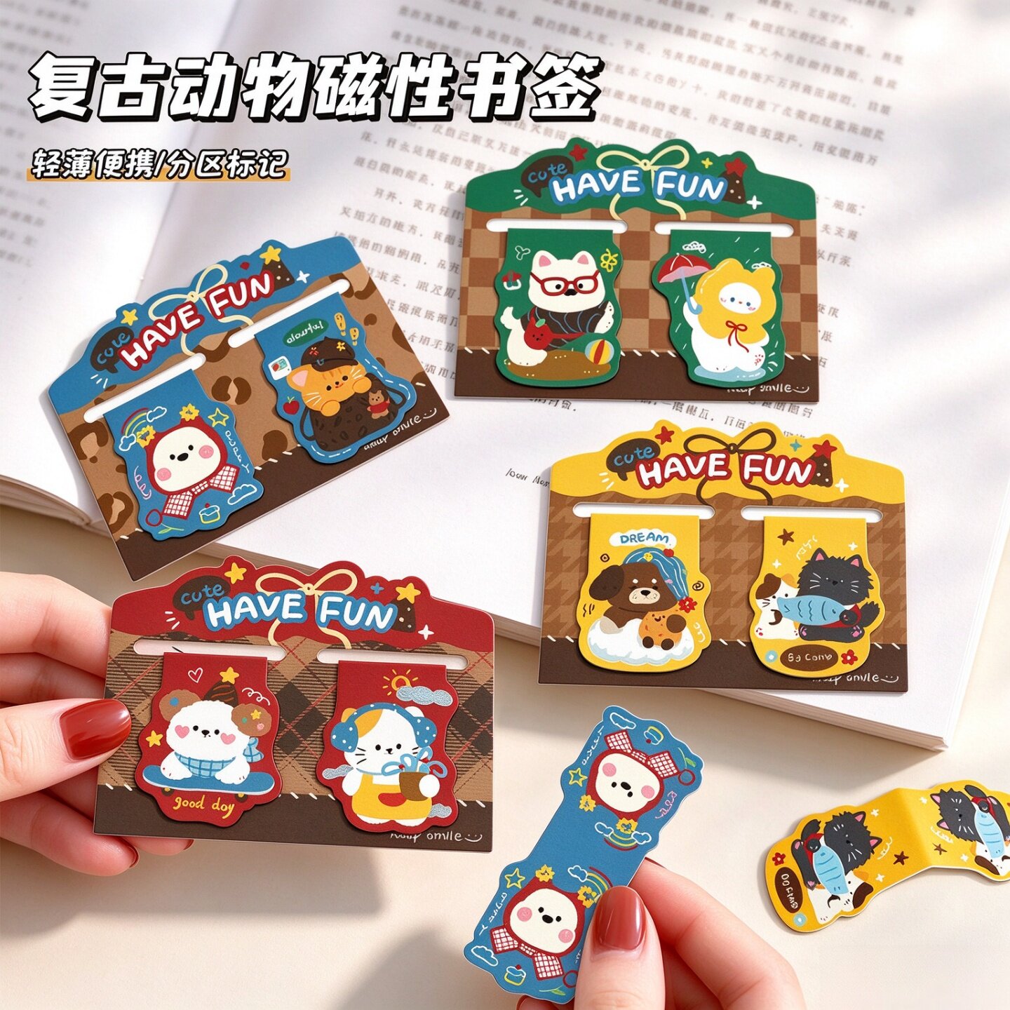 可爱复古动物磁性书签学生猫双枚
