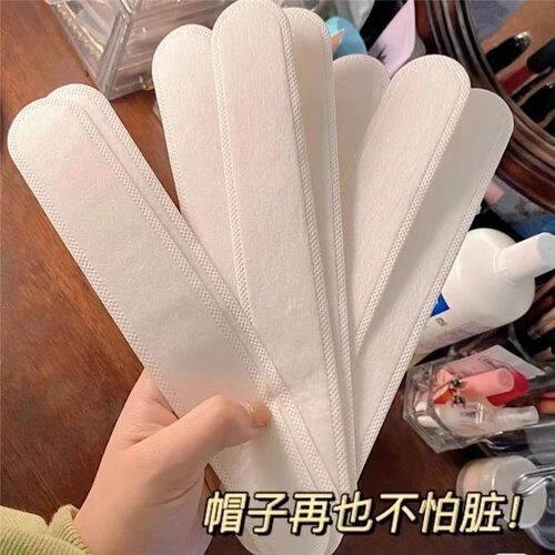 帽子防脏内贴帽沿条衣领吸汗贴