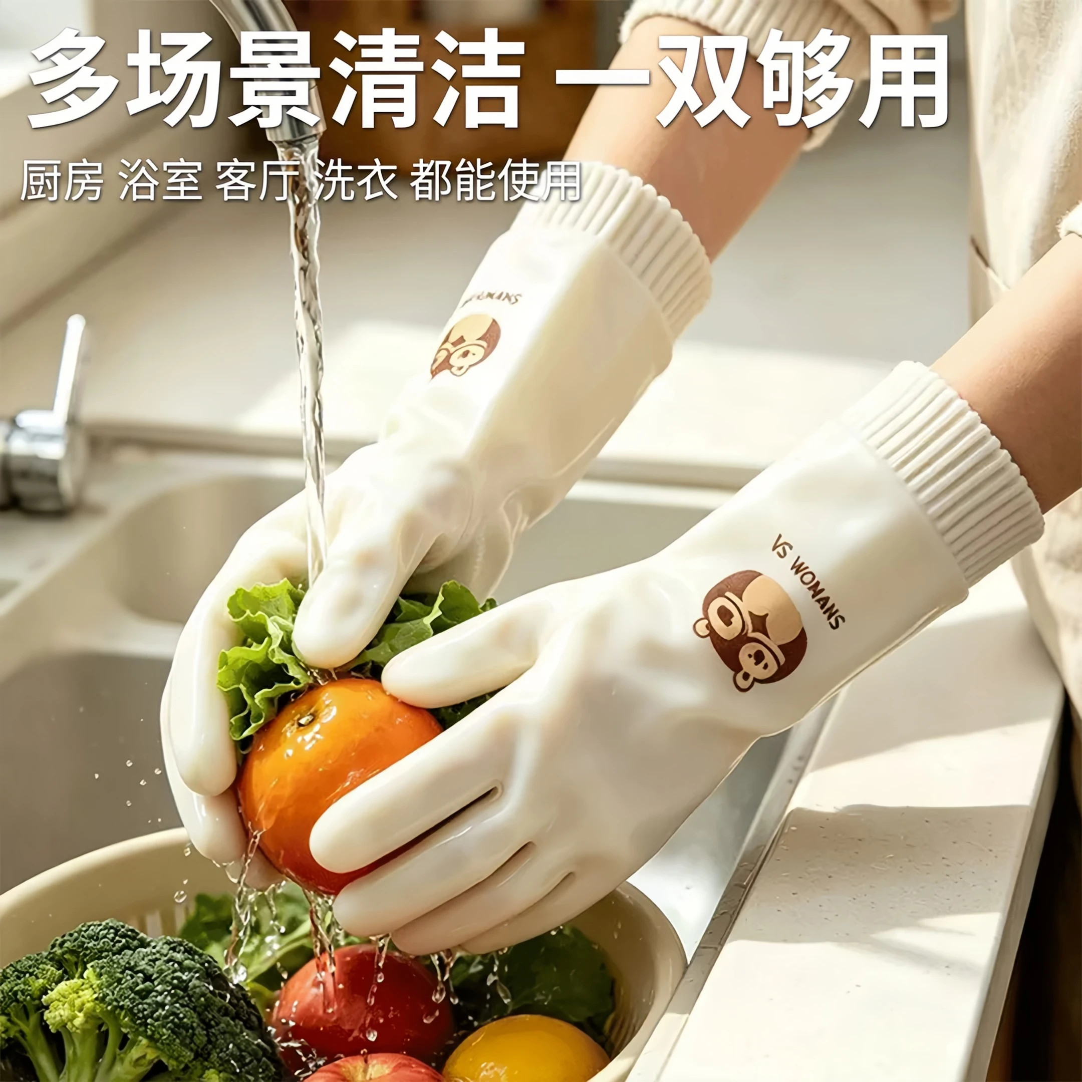 加绒加厚防冻耐用乳胶洗碗手套