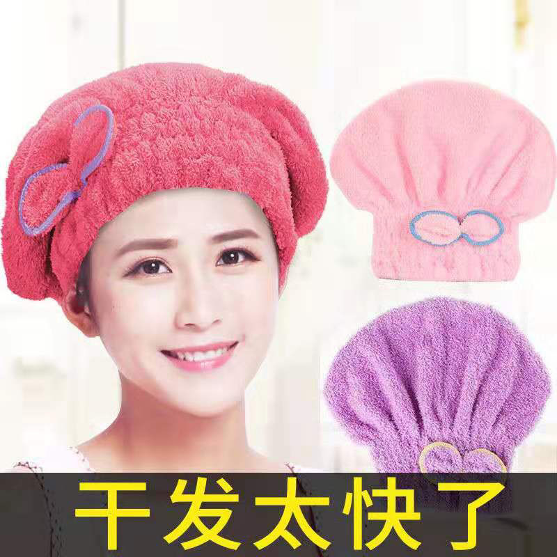 干发帽女加厚超强吸水洗头巾韩国