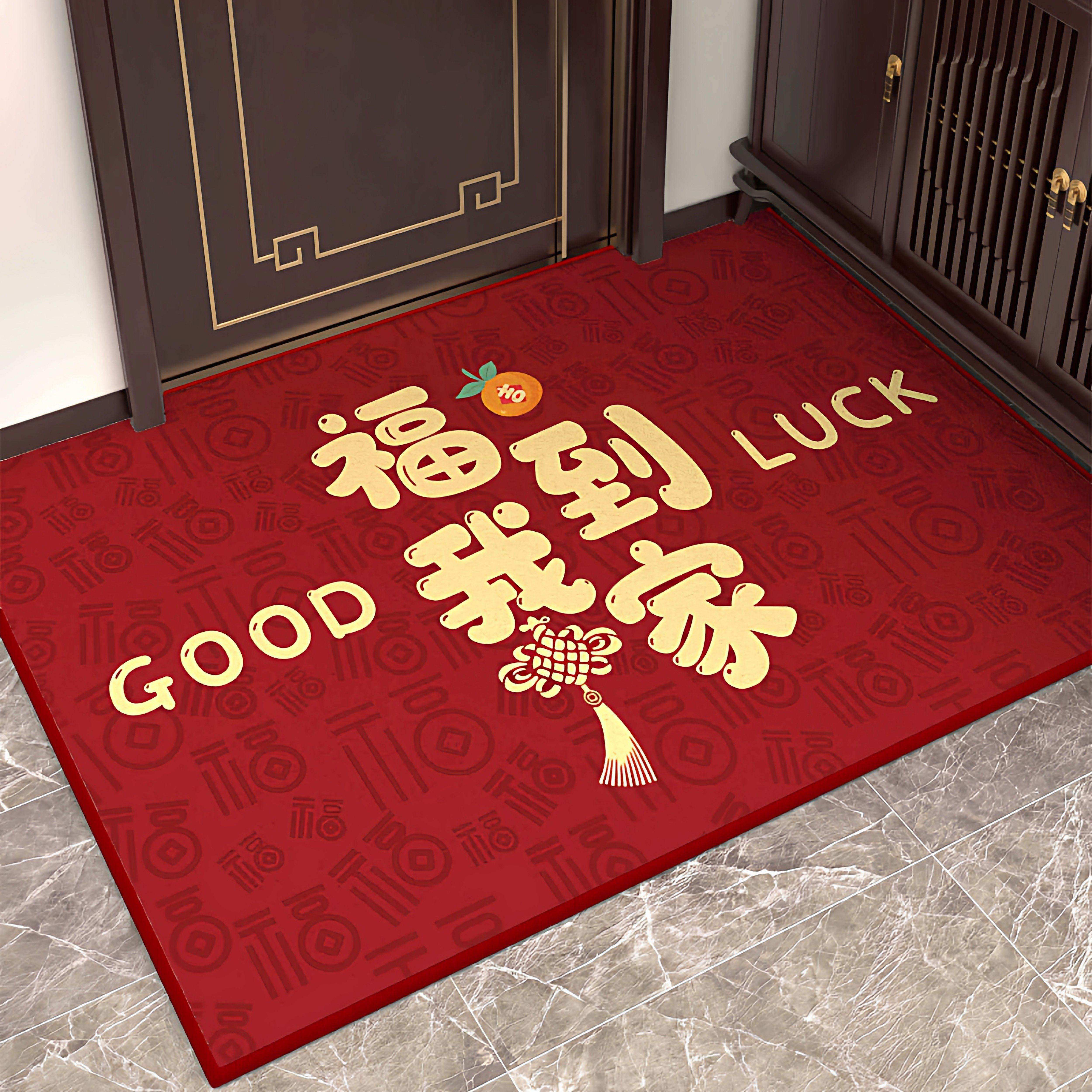 四季美福到我家入户门垫可裁剪