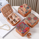 高档复古首饰盒便携旅行耳环戒指项链收纳盒印花珠宝礼品便携盒子