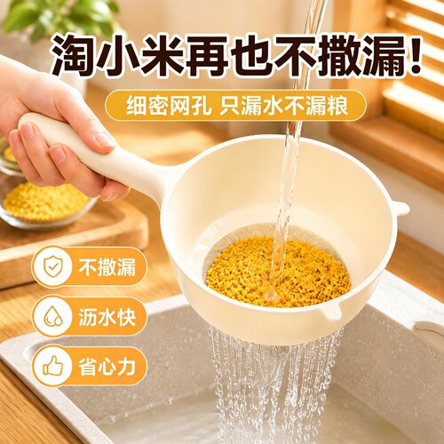 洗米筛淘淘米神器厨房洗菜盆