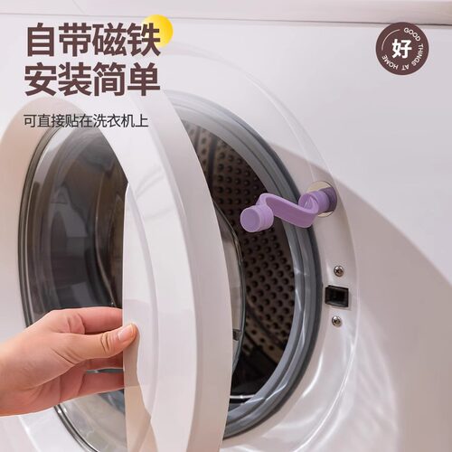 洗衣机门扣通风防异味滚筒洗衣机