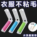 迷你可折叠可水洗粘毛器便携式 衣物除毛器地毯床单毛刷滚轮粘毛器