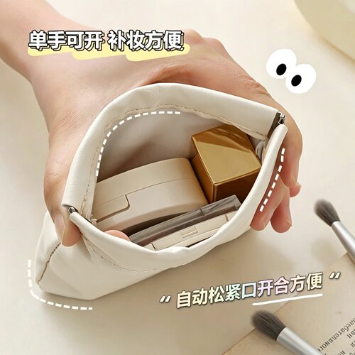自动闭合便携式弹片包化妆品收纳