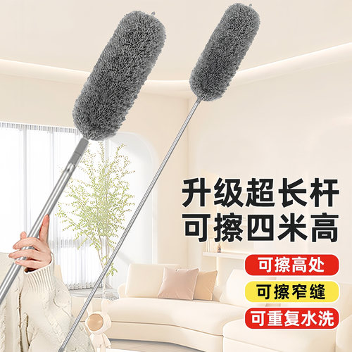 鸡毛掸子除尘扫灰家用可伸缩杆