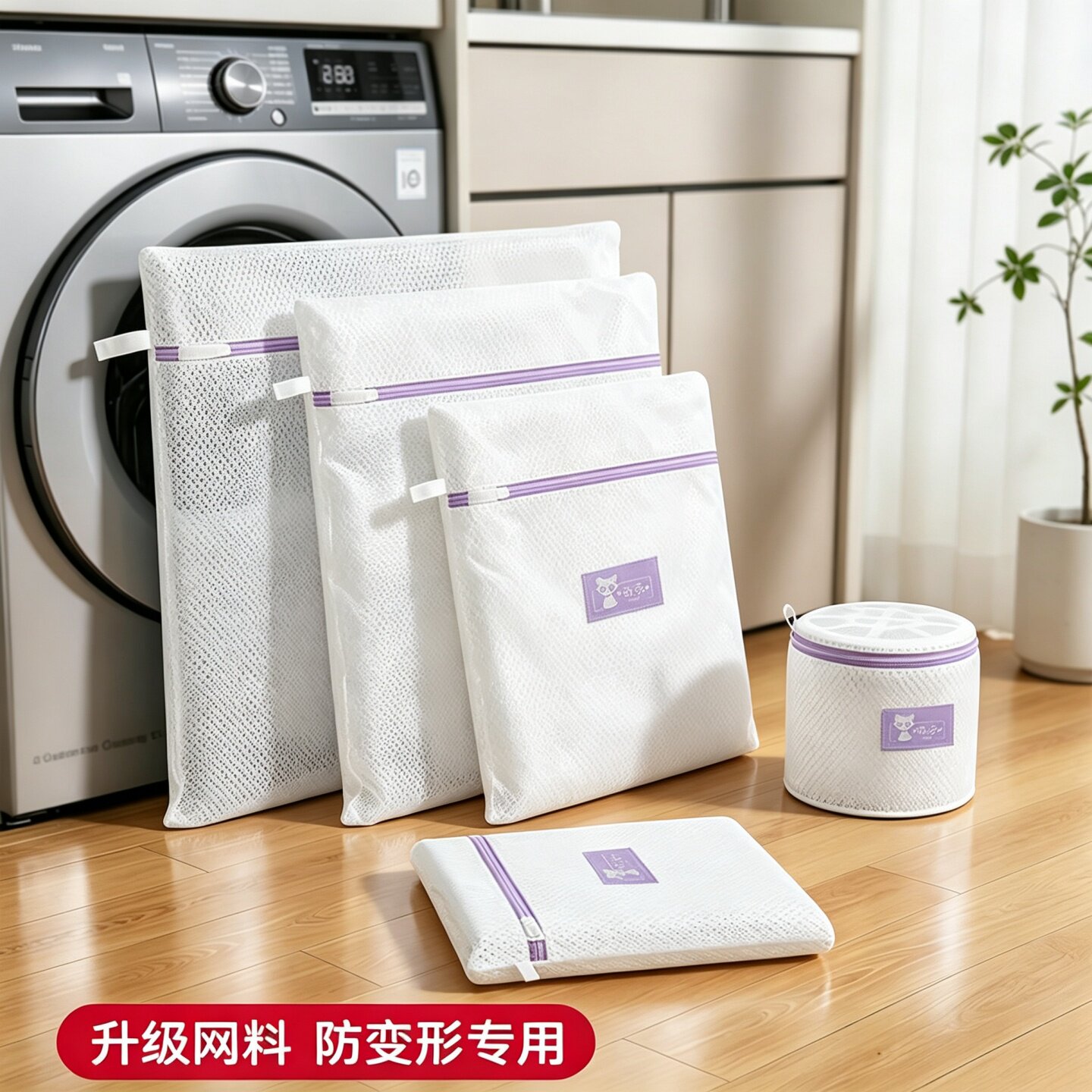 羊毛衫专用防变形加厚护洗袋网袋