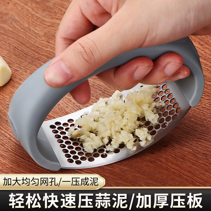 304不锈钢压蒜器手动环形打蒜器