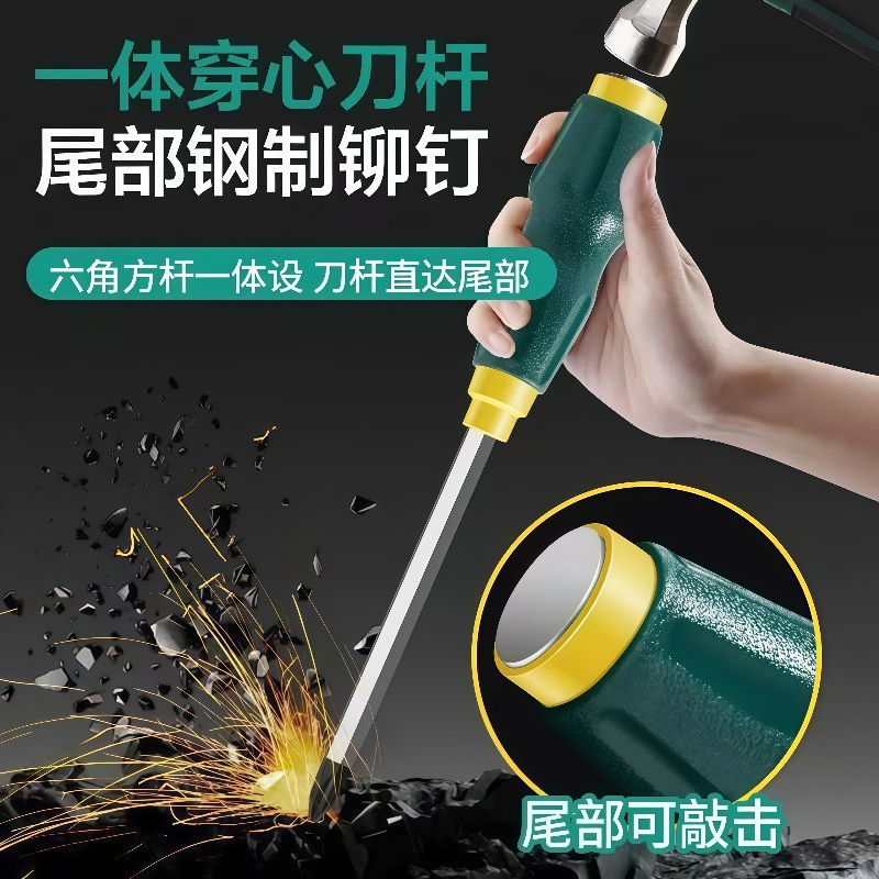 穿心螺丝刀工业级可敲击超硬磁力