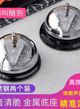 传菜铃饭店厨房叫餐铃呼叫传唤吧台抢答铃出餐铃上菜铃铛按铃器