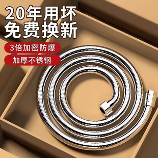 加厚防爆花洒淋浴软水管加长淋雨喷头莲蓬头浴室热水器不锈钢软管