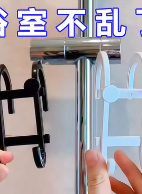 浴室收纳用具多功能挂钩手机支架鞋架免打孔滑套毛巾架万能挂钩