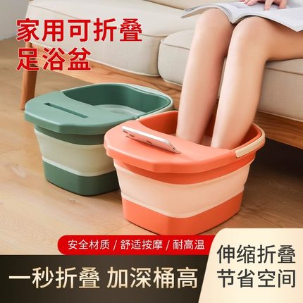 泡脚桶可折叠家用加厚保温过小腿新款便携洗脚盆养生足浴按摩盆子