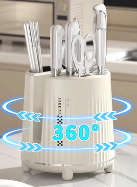 厨房旋转刀架置物架台面多功能筷子筒刀架一体收纳盒家用菜刀架子