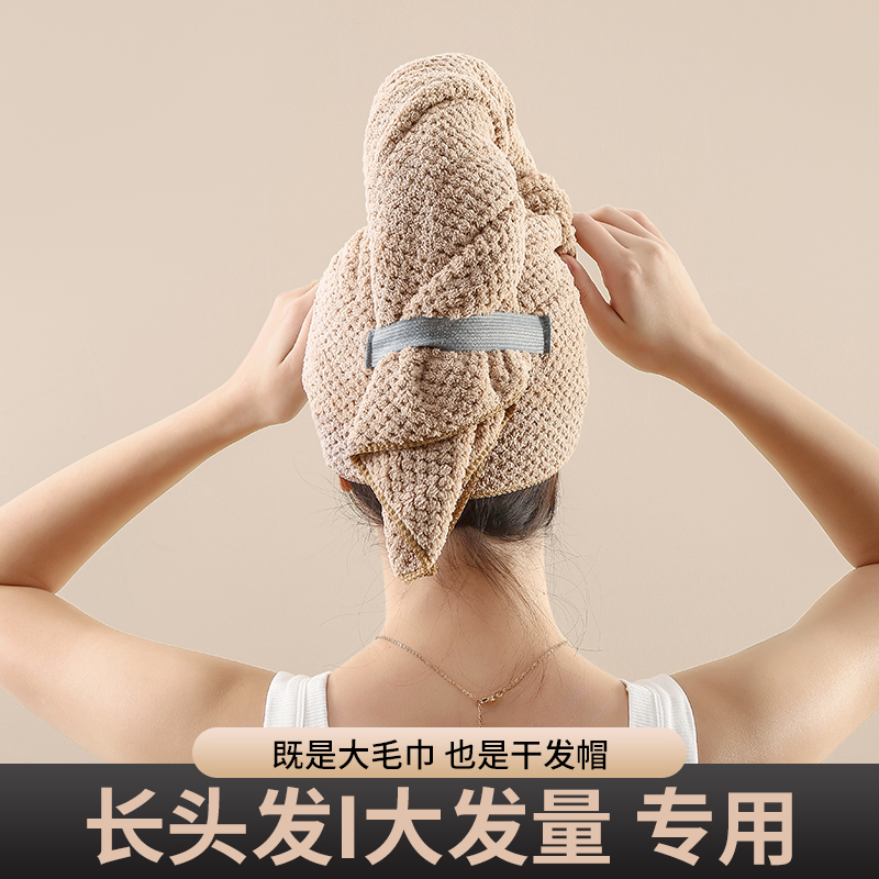 干發帽一片式超強吸水速干浴巾