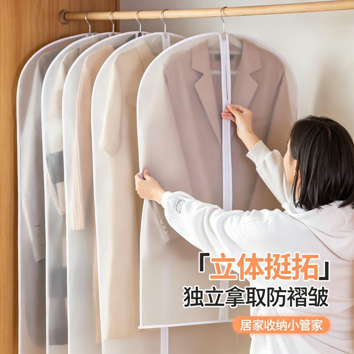 家用衣服防尘罩衣柜大衣透明挂袋
