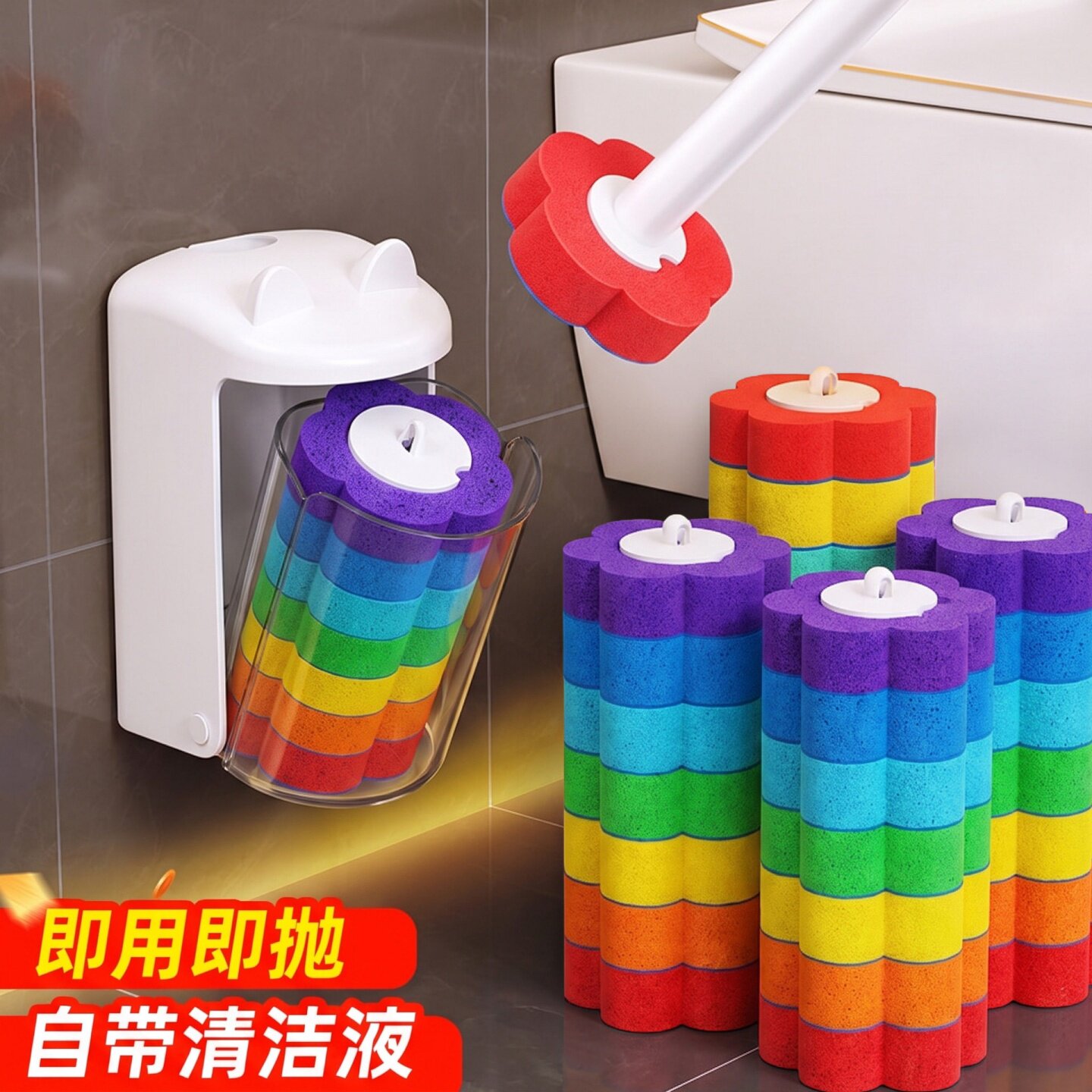 可抛式马桶刷替换头套装