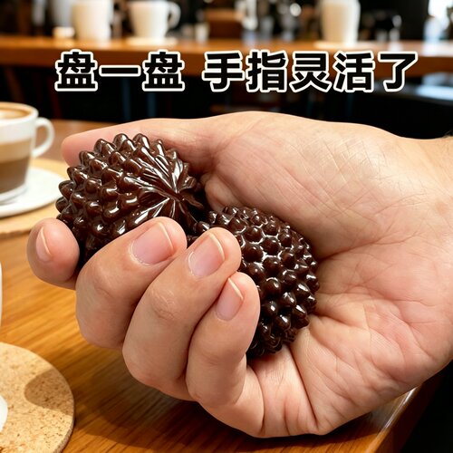 皮黑木榴莲雕刻健身按摩手球
