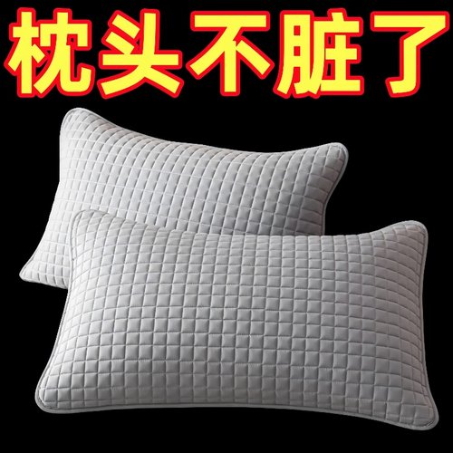 枕芯保护套隔离层枕头保护套防脏