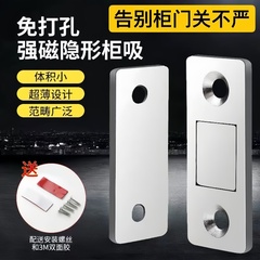 免打孔磁吸推拉门衣柜门自吸磁条贴片吸合器隐形移门磁铁强磁门吸