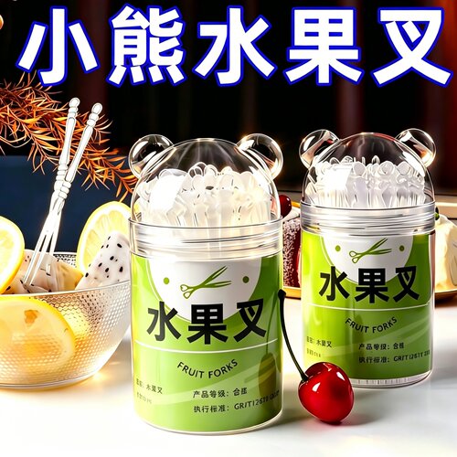 水果签瓶装袋装一次性水果叉