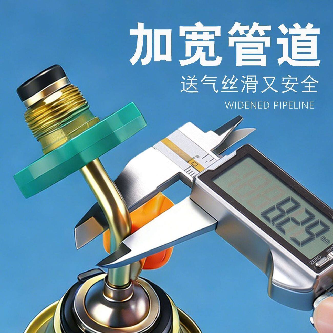 卡式气罐充气阀接头转换户外家用