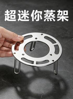 可折叠不锈钢隔水圆形蒸架