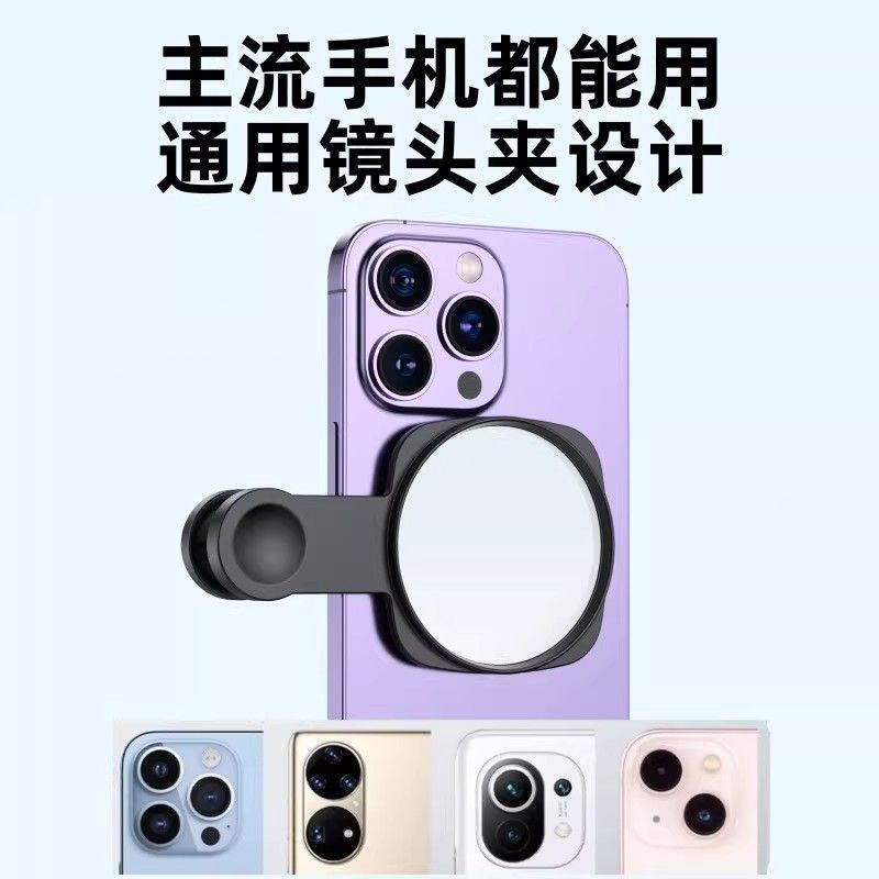 后置高清自拍镜补光收纳盒