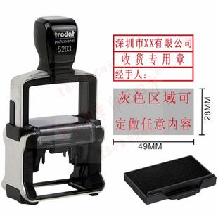 卓达5203重型回墨印章收发货自动出油翻转受控专用合格图案章
