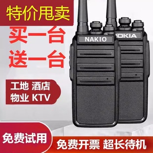 诺基亚对讲机一对户外机10公里大功率室内手持器饭店用机工地物业