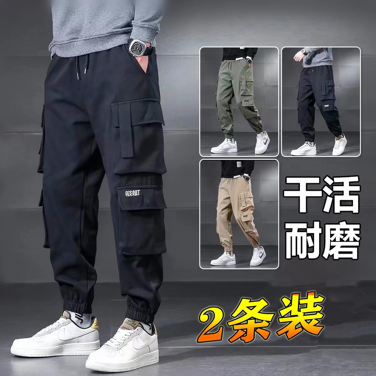夏季薄款工装裤劳保工作长裤