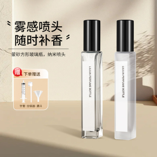 香水分装瓶高端便携式10ml喷雾瓶装香水的随身小空瓶小样香水瓶