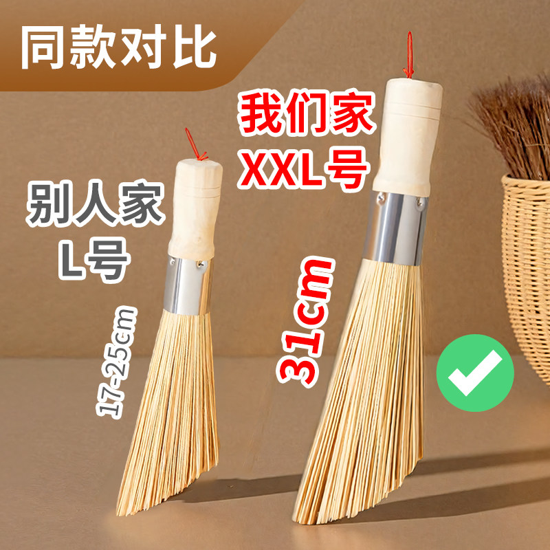 老式竹锅刷厨房专用刷子刷锅神器厨房用刷