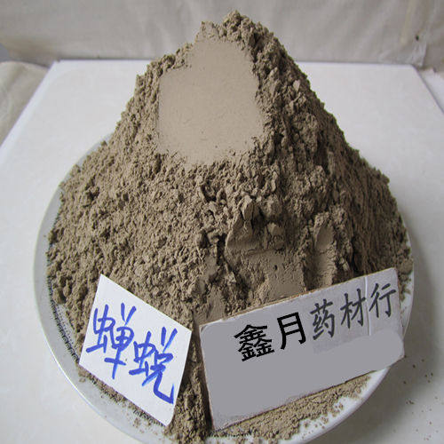 水洗蝉蜕粉|蝉退粉|知了皮粉|知了壳粉蝉衣粉虫退虫蜕金蝉壳100克