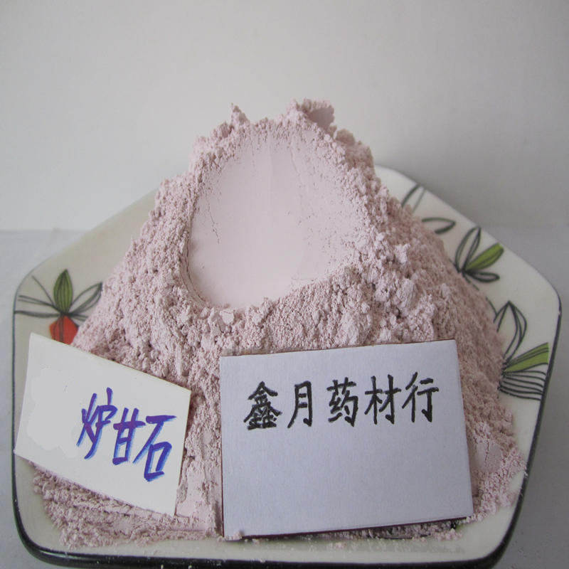 duan炉甘石粉  500克25元 2件包邮