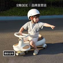 贝易皇室扭扭车儿童1一3岁花生车宝宝溜溜车大人可坐婴儿摇摇车