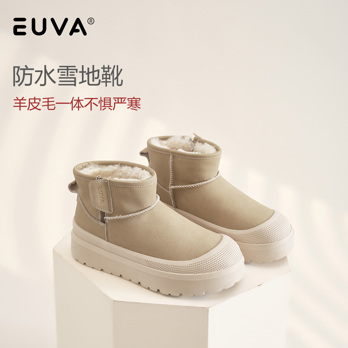 EUVA厚底防水拉链雪地靴冬季棉鞋