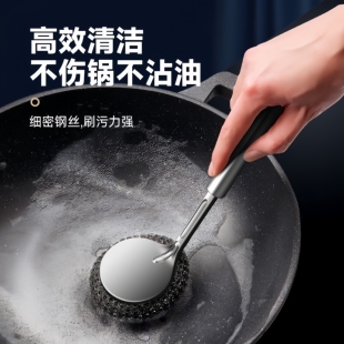 304不锈钢刷锅神器厨房专用清洁刷洗锅碗长柄万能钢丝球刷子