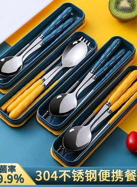 筷子勺子套装学生单人上班族不锈钢便携餐具三件套儿童叉子收纳盒