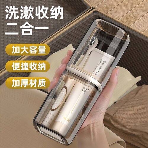 旅行洗漱杯情侣便捷式