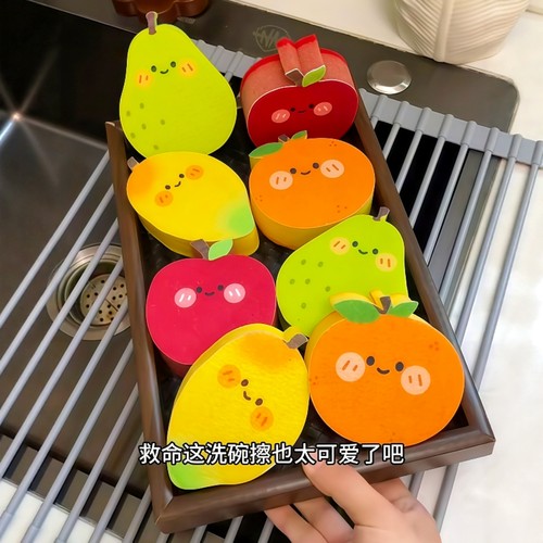 趣味果蔬洗碗擦不伤锅海绵擦去污