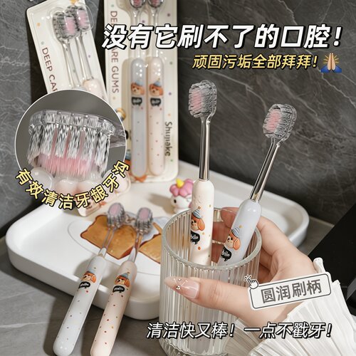 罗马柱波点小狗软毛护龈牙刷