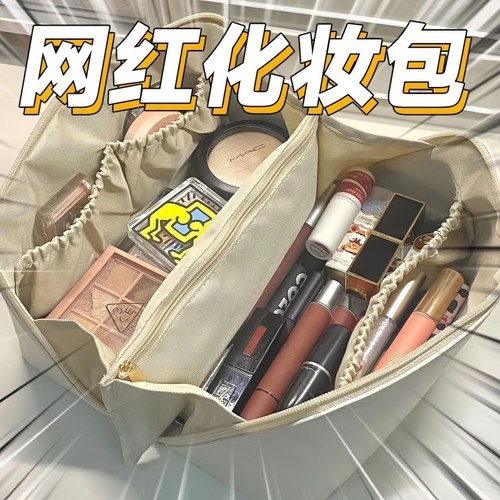 ins枕头化妆包大容量高级