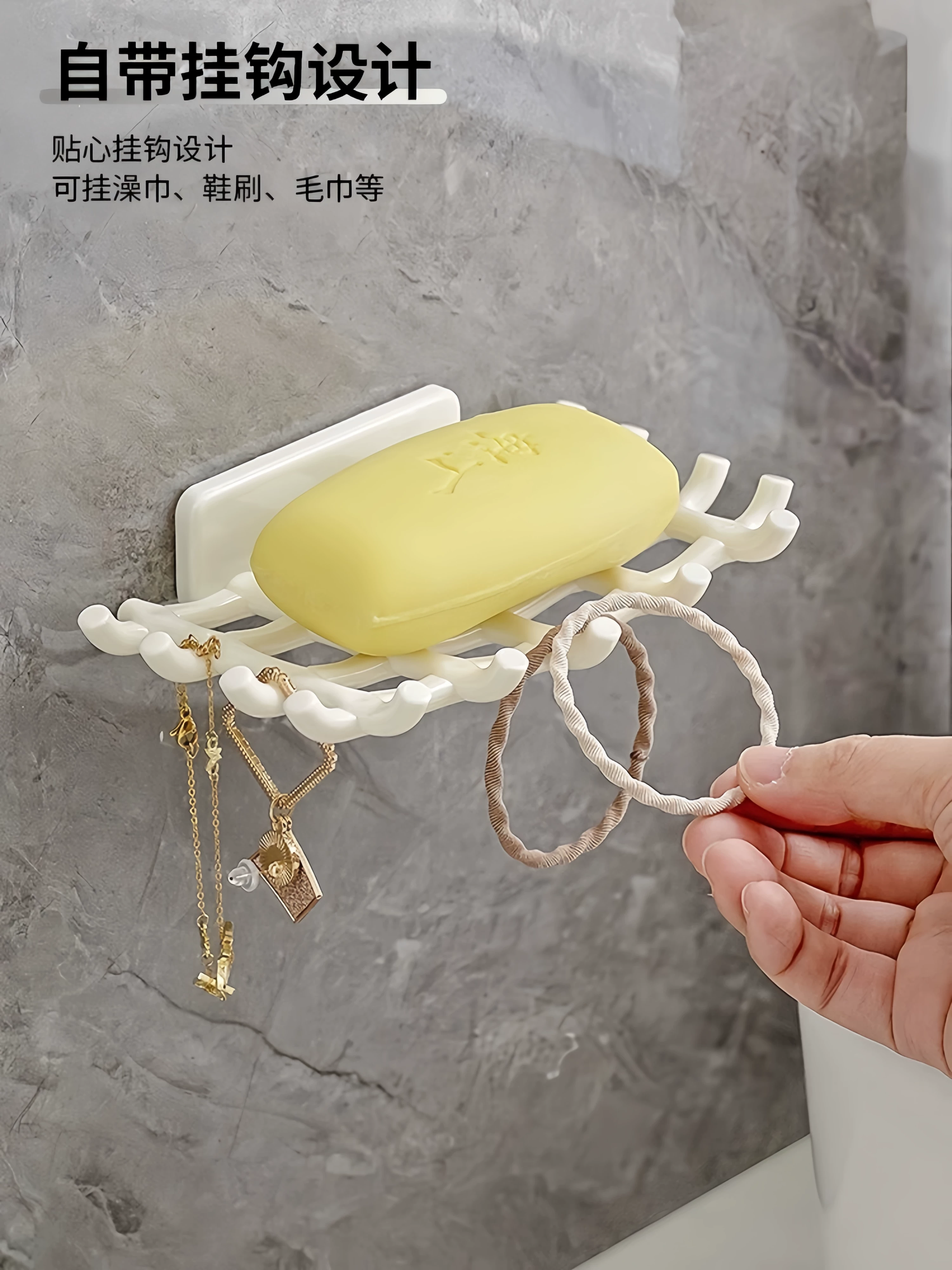 Soap holder, box for students, drying rack, new collection