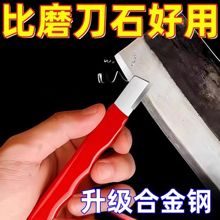 磨刀神器刀具开刃器磨刀石家用果枝剪快速磨刀器剪刀菜刀开刃工具