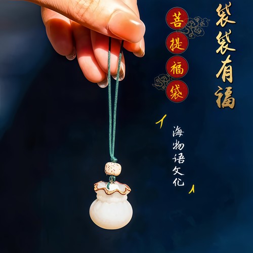 手机链天然菩提钱袋钥匙扣挂绳