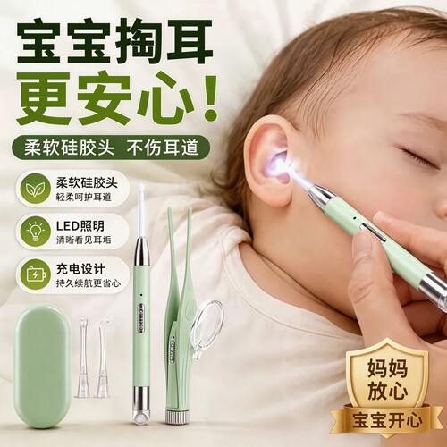 宝宝发光耳勺软头安全挖耳神器
