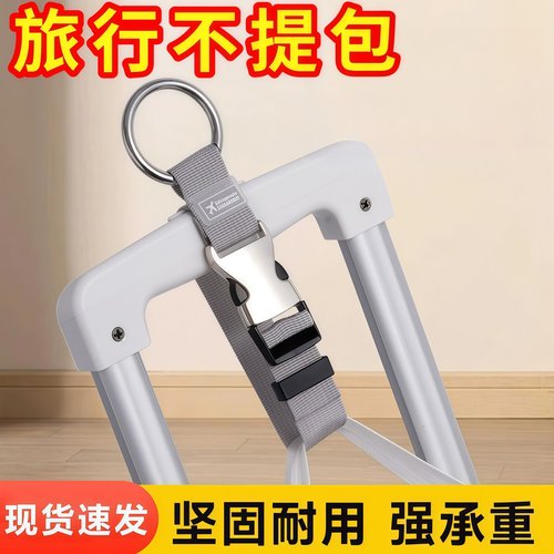 行李箱挂扣背包挂带外置固定带