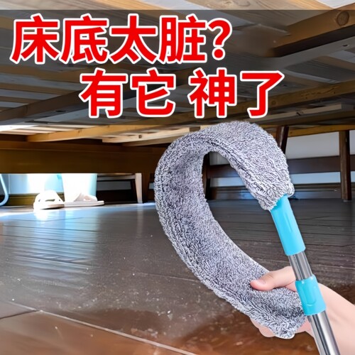 床底清扫神器伸缩加长缝隙除尘掸